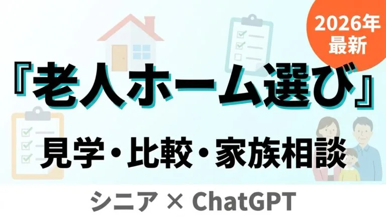 thumb_03_housing
